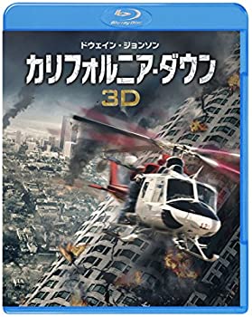 【中古】カリフォルニア・ダウン 3D&2D ブルーレイセット [Blu-ray]｜GoodLifeStore 14,337円