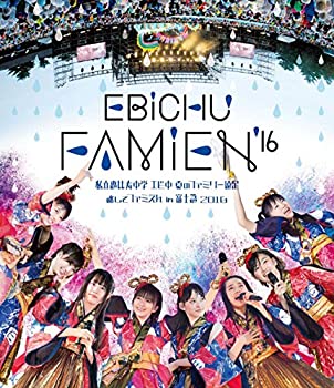 【中古】（非常に良い）エビ中 夏のファミリー遠足 略してファミえん in 富士急2016 [Blu-ray]