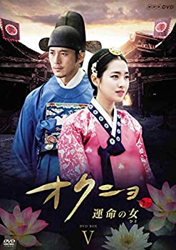 【中古】（非常に良い）オクニョ 運命の女(ひと) DVD-BOXV｜GoodLifeStore