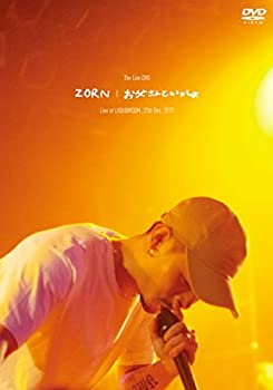 【中古】（非常に良い）お父さんといっしょ [DVD]｜GoodLifeStore