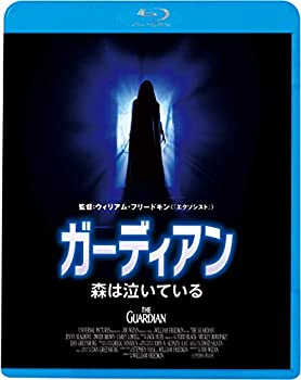 【中古】（非常に良い）ガーディアン/森は泣いている [Blu-ray] 16,488円