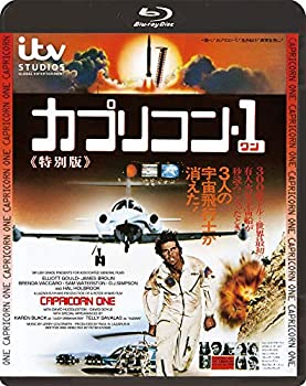 【中古】（非常に良い）カプリコン・1≪特別版≫ [Blu-ray]