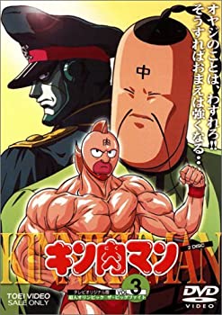 【中古】（非常に良い）キン肉マン Vol.3 [DVD]