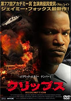 【中古】(未使用品)クリップス [DVD] 12,684円