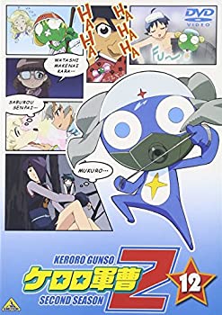 【中古】(未使用品)ケロロ軍曹 2ndシーズン 12 [DVD]