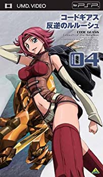 【中古】（非常に良い）コードギアス 反逆のルルーシュ volume04 [UMD]｜GoodLifeStore