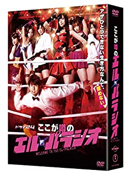 【中古】（非常に良い）ここが噂のエル・パラシオDVD-BOX（5枚組）