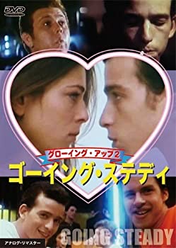 【中古】（非常に良い）ゴーイング・ステディ/グローイング・アップ2 [DVD] 4,216円