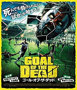 【中古】（非常に良い）ゴール・オブ・ザ・デッド [Blu-ray]
