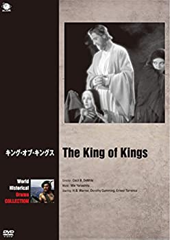 【中古】（非常に良い）キング・オブ・キングス [DVD]