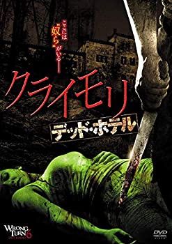 【中古】（非常に良い）クライモリ デッド・ホテル [DVD]｜GoodLifeStore
