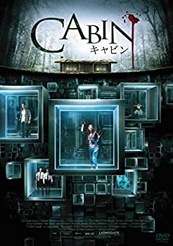【中古】（非常に良い）キャビン スペシャル・プライス [DVD]