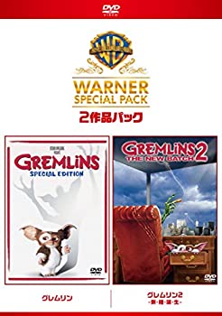 【中古】（非常に良い）グレムリン ワーナー・スペシャル・パック(2枚組)初回限定生産 [DVD]