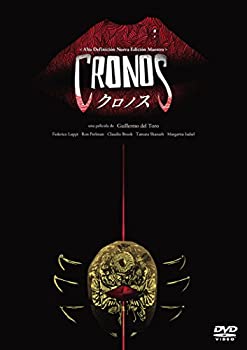 【中古】（非常に良い）クロノス HDニューマスター版 [DVD]
