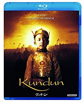 【中古】クンドゥン [Blu-ray]