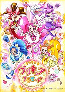 【中古】（非常に良い）キラキラ☆プリキュアアラモード vol.16 [DVD]