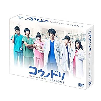 【中古】（非常に良い）コウノドリ SEASON2 DVD-BOX
