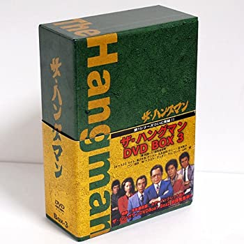 【中古】(非常に良い)ザ・ハングマン DVD-BOX 3|GoodLifeStore