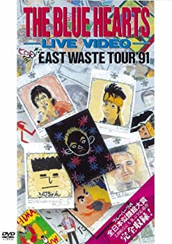 【中古】（非常に良い）ザ・ブルーハーツ・ライブビデオ 全日本 EAST WASTE TOUR&rsquo;91 [DVD]｜GoodLifeStore