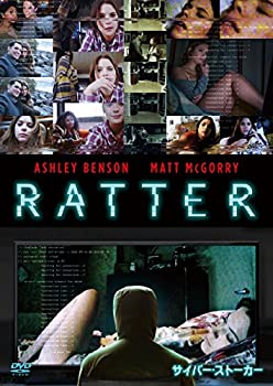 【中古】（非常に良い）サイバー・ストーカー [DVD]