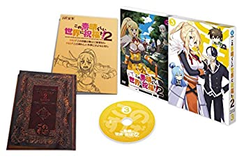 【中古】（非常に良い）この素晴らしい世界に祝福を! 2第3巻限定版 [DVD]