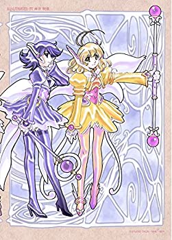 【中古】(非常に良い)コレクター・ユイ DVD-BOX 2|GoodLifeStore