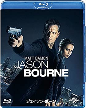 【中古】（非常に良い）ジェイソン・ボーン [Blu-ray]