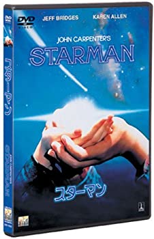 【中古】（非常に良い）スターマン [DVD]