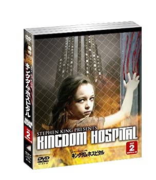 【中古】(未使用品)スティーヴン・キングのキングダム・ホスピタル セット2(3枚組) [DVD]｜GoodLifeStore