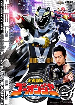 【中古】（非常に良い）スーパー戦隊シリーズ 炎神戦隊ゴーオンジャー VOL.5 [DVD]