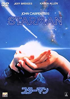 【中古】スターマン [DVD]｜GoodLifeStore