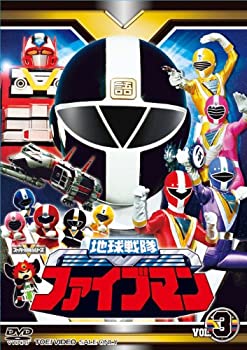【中古】（非常に良い）スーパー戦隊シリーズ 地球戦隊ファイブマンVOL.3【DVD】 16,045円