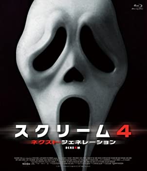 【中古】（非常に良い）スクリーム4：ネクスト・ジェネレーション [Blu-ray]