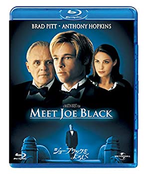 【中古】（非常に良い）ジョー・ブラックをよろしく [Blu-ray]