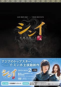 【中古】シンイ-信義- DVD-BOX2
