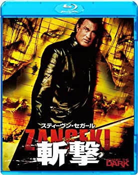 【中古】（非常に良い）スティーヴン・セガール 斬撃 - ZANGEKI - [Blu-ray]