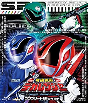 【中古】スーパー戦隊シリーズ 特捜戦隊デカレンジャー コンプリートBlu‐ray1 [Blu-ray]｜GoodLifeStore