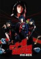 【中古】（非常に良い）セーラー服反逆同盟 DVD-BOX