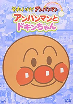 【中古】(未使用品)それいけ!アンパンマン ぴかぴかコレクション アンパンマンとドキンちゃん [DVD]