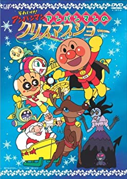 【中古】(未使用品)それいけ!アンパンマン アンパンマンのクリスマスショー [DVD]