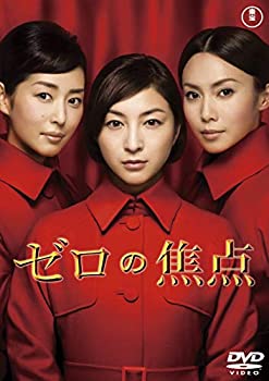 【中古】(未使用品)ゼロの焦点(2枚組) [DVD]｜GoodLifeStore