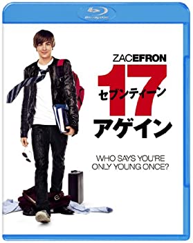 【中古】（非常に良い）セブンティーン・アゲイン [Blu-ray]