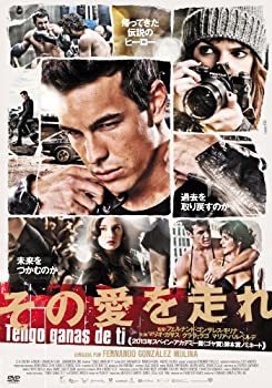 【中古】（非常に良い）その愛を走れ [DVD]｜GoodLifeStore