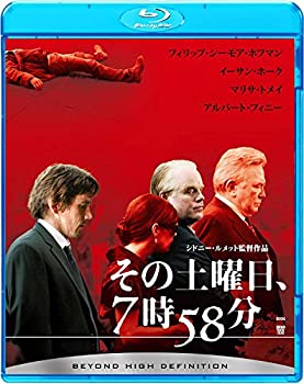 【中古】（非常に良い）その土曜日、7時58分 [Blu-ray]｜GoodLifeStore
