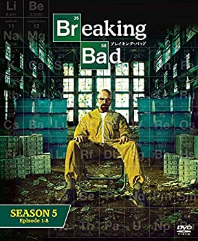 【中古】（非常に良い）ソフトシェル ブレイキング・バッド シーズン5 BOX(4枚組) [DVD]