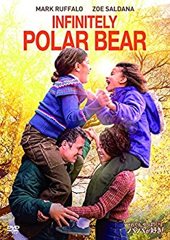 【中古】（非常に良い）それでも、やっぱりパパが好き! [DVD]