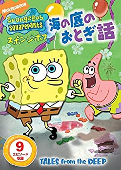 【中古】（非常に良い）スポンジ・ボブ 海の底のおとぎ話 [DVD]