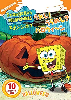 【中古】（非常に良い）スポンジ・ボブ うれし!うらめし　ハロウィ~ン [DVD]