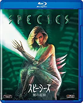 【中古】（非常に良い）スピーシーズ 種の起源 [Blu-ray]