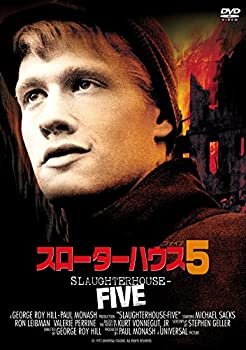 【中古】（非常に良い）スローターハウス5 [DVD]